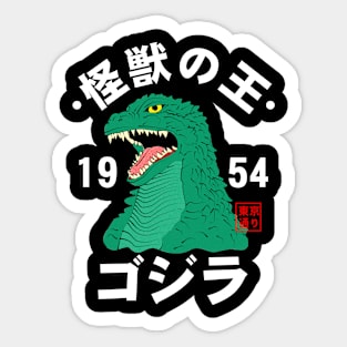 Godzilla Sticker